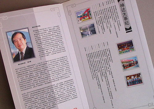 专业设计赋能企业传播 从宣传折页到企业画册的全方位视觉解决方案