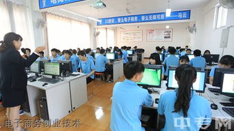 乐山市计算机学校 计算机网络技术专业（计算机技术开发方向）招生简章